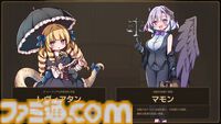 『レイジーウィッチーズファクトリー』かわいい使い魔をこき使って5000兆円返済。ローグライト工場ビルダーゲームの配信日が8/21に決定。新要素を追加した体験版も公開中