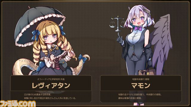 『レイジーウィッチーズファクトリー』かわいい使い魔をこき使って5000兆円返済。ローグライト工場ビルダーゲームの配信日が8/21に決定。新要素を追加した体験版も公開中