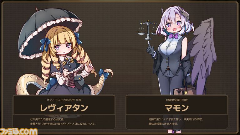 『レイジーウィッチーズファクトリー』かわいい使い魔をこき使って5000兆円返済。ローグライト工場ビルダーゲームの配信日が8/21に決定。新要素を追加した体験版も公開中