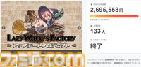 『レイジーウィッチーズファクトリー』かわいい使い魔をこき使って5000兆円返済。ローグライト工場ビルダーゲームの配信日が8/21に決定。新要素を追加した体験版も公開中
