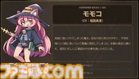 『レイジーウィッチーズファクトリー』かわいい使い魔をこき使って5000兆円返済。ローグライト工場ビルダーゲームの配信日が8/21に決定。新要素を追加した体験版も公開中