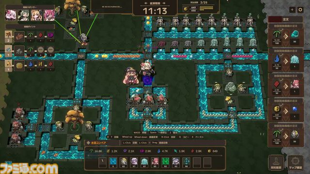 『レイジーウィッチーズファクトリー』かわいい使い魔をこき使って5000兆円返済。ローグライト工場ビルダーゲームの配信日が8/21に決定。新要素を追加した体験版も公開中
