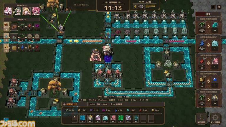 『レイジーウィッチーズファクトリー』かわいい使い魔をこき使って5000兆円返済。ローグライト工場ビルダーゲームの配信日が8/21に決定。新要素を追加した体験版も公開中