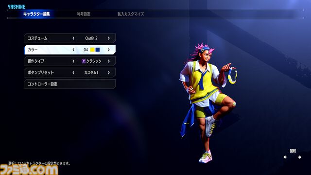『スト6』Year 4第1弾・ヤスミンが本日（8/3）より参戦。『鬼武者』コラボ開催決定、全キャラ対象のバトルバランス調整も実施