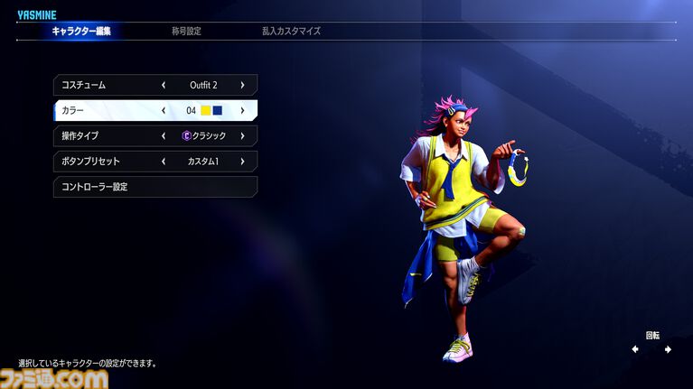 『スト6』Year 4第1弾・ヤスミンが本日(8/3)より参戦。『鬼武者』コラボ開催決定、全キャラ対象のバトルバランス調整も実施