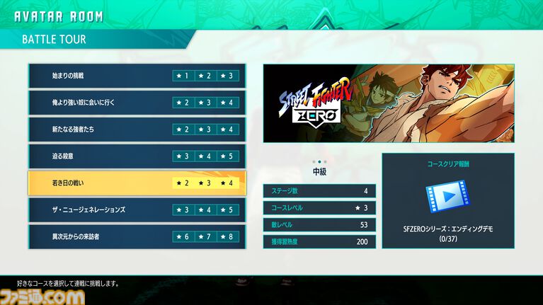 『スト6』Year 4第1弾・ヤスミンが本日(8/3)より参戦。『鬼武者』コラボ開催決定、全キャラ対象のバトルバランス調整も実施