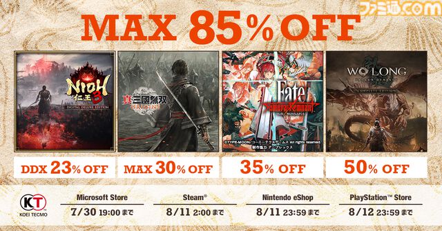 Steam版『仁王3』36%オフ、『Fate/Samurai Remnant』35%オフ、『真・三國無双 ORIGINS』25～30%オフなど。コーエーテクモサマーセール開催中