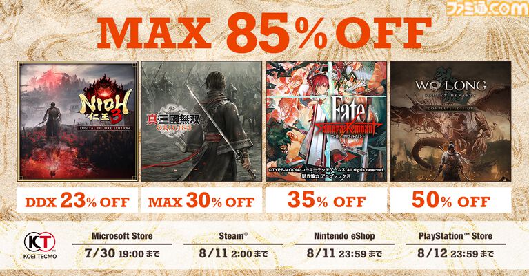 Steam版『仁王3』36%オフ、『Fate/Samurai Remnant』35%オフ、『真・三國無双 ORIGINS』25~30%オフなど。コーエーテクモサマーセール開催中