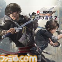 Steam版『仁王3』36%オフ、『Fate/Samurai Remnant』35%オフ、『真・三國無双 ORIGINS』25～30%オフなど。コーエーテクモサマーセール開催中