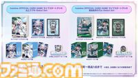 【コミケ108】2026年夏コミ企業ブース出展情報まとめ。『原神』『NIKKE』『ブルアカ』『ライザのアトリエ』やホロライブなど注目のブースを一挙紹介【随時更新】
