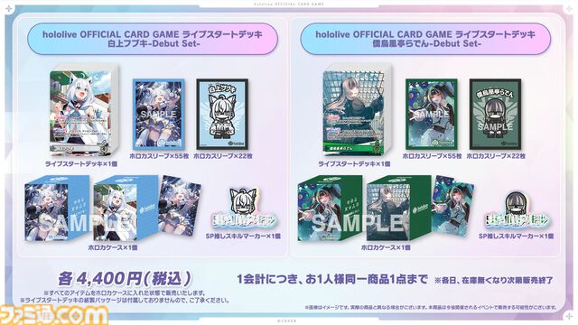 【コミケ108】2026年夏コミ企業ブース出展情報まとめ。『原神』『NIKKE』『ブルアカ』『ライザのアトリエ』やホロライブなど注目のブースを一挙紹介【随時更新】