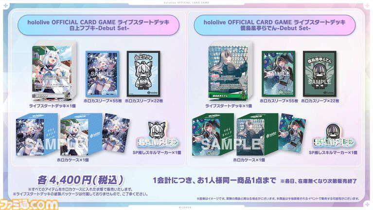 【コミケ108】2026年夏コミ企業ブース出展情報まとめ。『原神』『NIKKE』『ブルアカ』『ライザのアトリエ』やホロライブなど注目のブースを一挙紹介【随時更新】