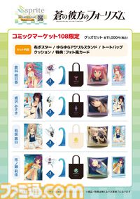 【コミケ108】2026年夏コミ企業ブース出展情報まとめ。『原神』『NIKKE』『ブルアカ』『ライザのアトリエ』やホロライブなど注目のブースを一挙紹介【随時更新】