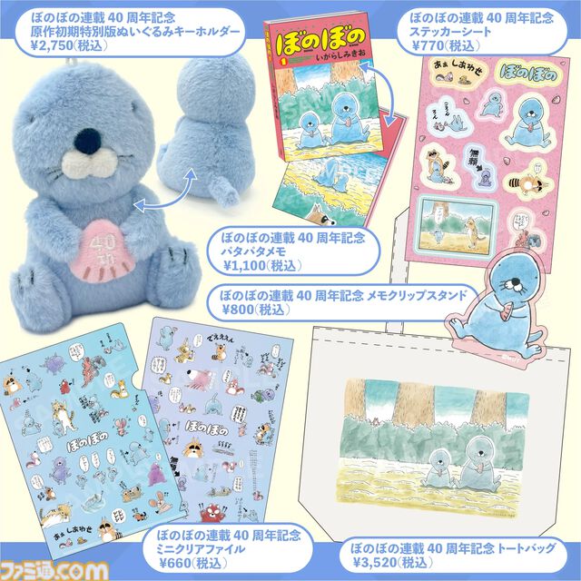 【コミケ108】2026年夏コミ企業ブース出展情報まとめ。『原神』『NIKKE』『ブルアカ』『ライザのアトリエ』やホロライブなど注目のブースを一挙紹介【随時更新】
