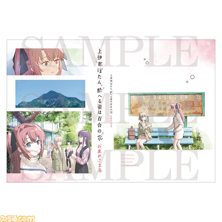 【コミケ108】2026年夏コミ企業ブース出展情報まとめ。『原神』『NIKKE』『ブルアカ』『ライザのアトリエ』やホロライブなど注目のブースを一挙紹介【随時更新】