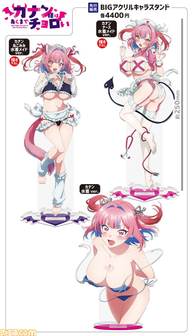 【コミケ108】2026年夏コミ企業ブース出展情報まとめ。『原神』『NIKKE』『ブルアカ』『ライザのアトリエ』やホロライブなど注目のブースを一挙紹介【随時更新】