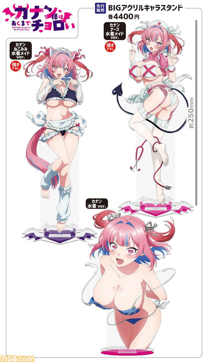 【コミケ108】2026年夏コミ企業ブース出展情報まとめ。『原神』『NIKKE』『ブルアカ』『ライザのアトリエ』やホロライブなど注目のブースを一挙紹介【随時更新】