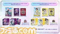 【コミケ108】2026年夏コミ企業ブース出展情報まとめ。『原神』『NIKKE』『ブルアカ』『ライザのアトリエ』やホロライブなど注目のブースを一挙紹介【随時更新】
