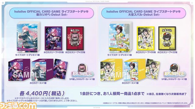 【コミケ108】2026年夏コミ企業ブース出展情報まとめ。『原神』『NIKKE』『ブルアカ』『ライザのアトリエ』やホロライブなど注目のブースを一挙紹介【随時更新】