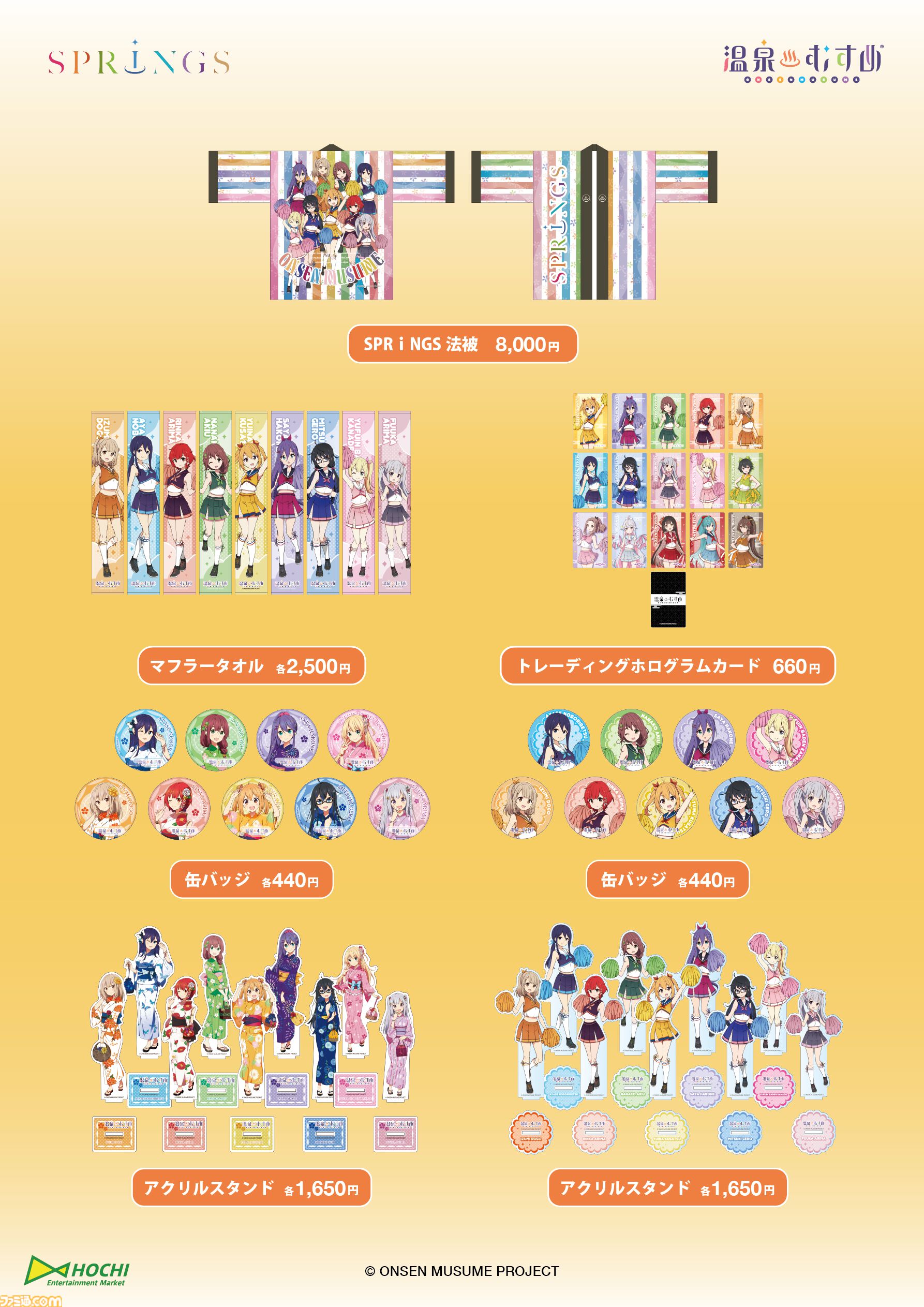 【コミケ108】2026年夏コミ企業ブース出展情報まとめ。『原神』『NIKKE』『ブルアカ』『ライザのアトリエ』やホロライブなど注目のブースを一挙紹介【随時更新】