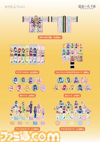 【コミケ108】2026年夏コミ企業ブース出展情報まとめ。『原神』『NIKKE』『ブルアカ』『ライザのアトリエ』やホロライブなど注目のブースを一挙紹介【随時更新】