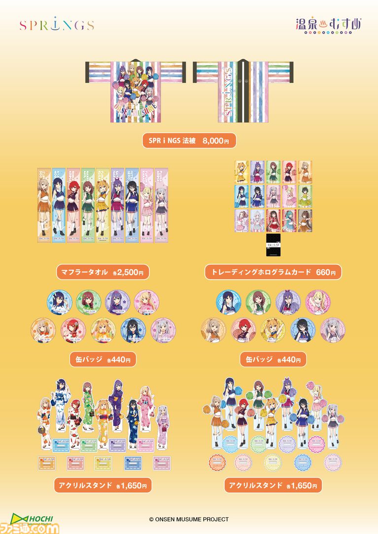 【コミケ108】2026年夏コミ企業ブース出展情報まとめ。『原神』『NIKKE』『ブルアカ』『ライザのアトリエ』やホロライブなど注目のブースを一挙紹介【随時更新】