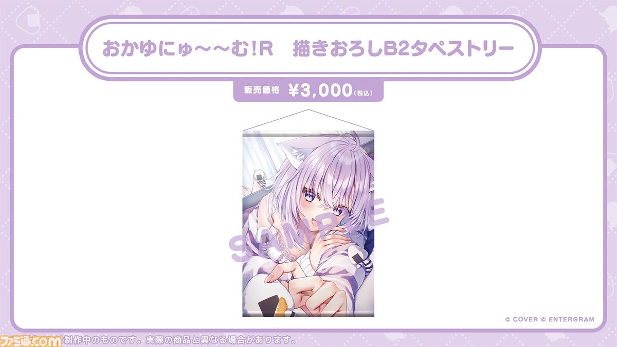 【コミケ108】2026年夏コミ企業ブース出展情報まとめ。『原神』『NIKKE』『ブルアカ』『ライザのアトリエ』やホロライブなど注目のブースを一挙紹介【随時更新】