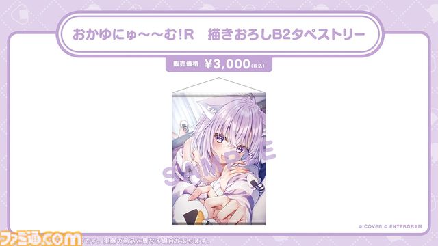 【コミケ108】2026年夏コミ企業ブース出展情報まとめ。『原神』『NIKKE』『ブルアカ』『ライザのアトリエ』やホロライブなど注目のブースを一挙紹介【随時更新】