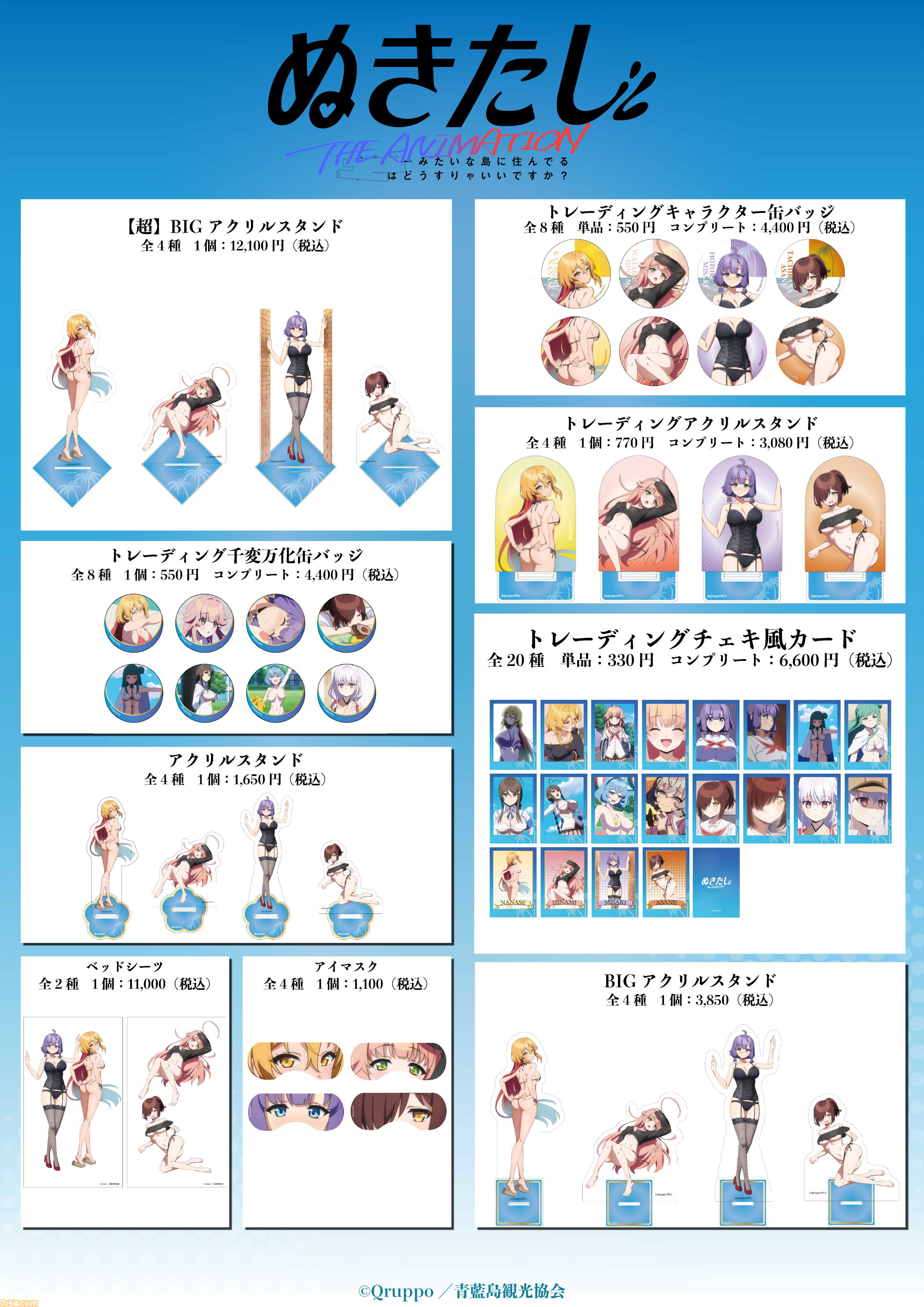 【コミケ108】2026年夏コミ企業ブース出展情報まとめ。『原神』『NIKKE』『ブルアカ』『ライザのアトリエ』やホロライブなど注目のブースを一挙紹介【随時更新】