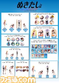【コミケ108】2026年夏コミ企業ブース出展情報まとめ。『原神』『NIKKE』『ブルアカ』『ライザのアトリエ』やホロライブなど注目のブースを一挙紹介【随時更新】