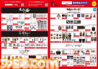 【コミケ108】2026年夏コミ企業ブース出展情報まとめ。『原神』『NIKKE』『ブルアカ』『ライザのアトリエ』やホロライブなど注目のブースを一挙紹介【随時更新】