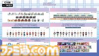 【コミケ108】2026年夏コミ企業ブース出展情報まとめ。『原神』『NIKKE』『ブルアカ』『ライザのアトリエ』やホロライブなど注目のブースを一挙紹介【随時更新】