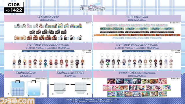 【コミケ108】2026年夏コミ企業ブース出展情報まとめ。『原神』『NIKKE』『ブルアカ』『ライザのアトリエ』やホロライブなど注目のブースを一挙紹介【随時更新】