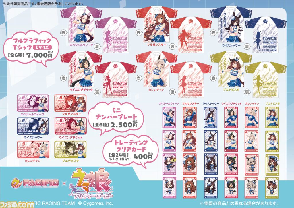 【コミケ108】2026年夏コミ企業ブース出展情報まとめ。『原神』『NIKKE』『ブルアカ』『ライザのアトリエ』やホロライブなど注目のブースを一挙紹介【随時更新】