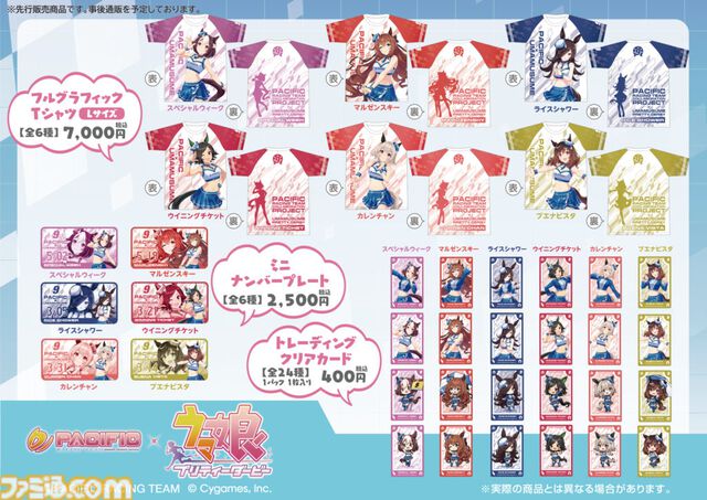 【コミケ108】2026年夏コミ企業ブース出展情報まとめ。『原神』『NIKKE』『ブルアカ』『ライザのアトリエ』やホロライブなど注目のブースを一挙紹介【随時更新】