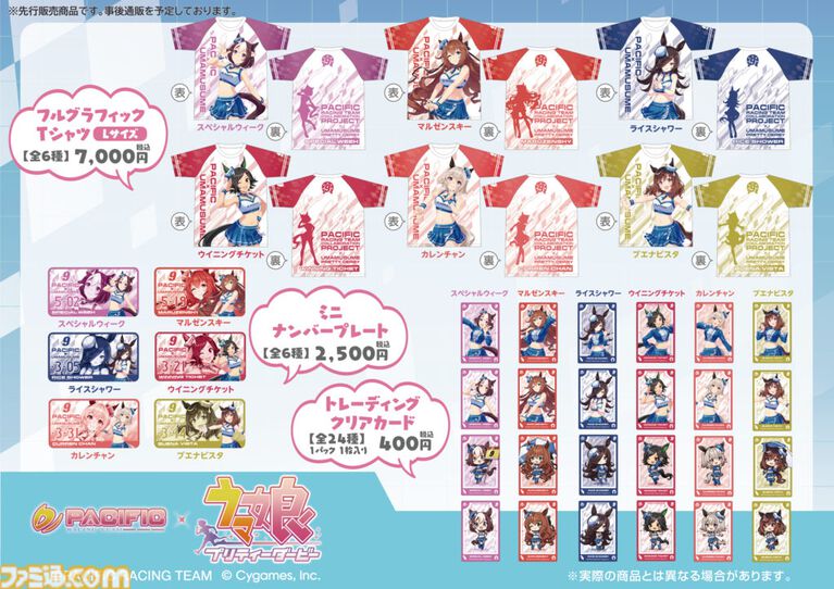 【コミケ108】2026年夏コミ企業ブース出展情報まとめ。『原神』『NIKKE』『ブルアカ』『ライザのアトリエ』やホロライブなど注目のブースを一挙紹介【随時更新】