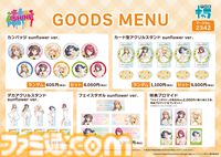 【コミケ108】2026年夏コミ企業ブース出展情報まとめ。『原神』『NIKKE』『ブルアカ』『ライザのアトリエ』やホロライブなど注目のブースを一挙紹介【随時更新】