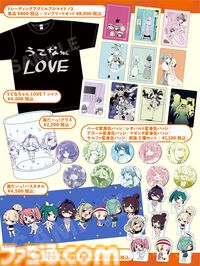 【コミケ108】2026年夏コミ企業ブース出展情報まとめ。『原神』『NIKKE』『ブルアカ』『ライザのアトリエ』やホロライブなど注目のブースを一挙紹介【随時更新】