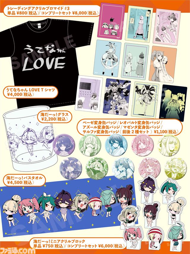 【コミケ108】2026年夏コミ企業ブース出展情報まとめ。『原神』『NIKKE』『ブルアカ』『ライザのアトリエ』やホロライブなど注目のブースを一挙紹介【随時更新】