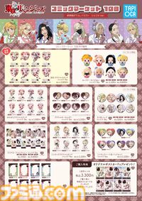 【コミケ108】2026年夏コミ企業ブース出展情報まとめ。『原神』『NIKKE』『ブルアカ』『ライザのアトリエ』やホロライブなど注目のブースを一挙紹介【随時更新】