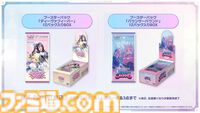 【コミケ108】2026年夏コミ企業ブース出展情報まとめ。『原神』『NIKKE』『ブルアカ』『ライザのアトリエ』やホロライブなど注目のブースを一挙紹介【随時更新】