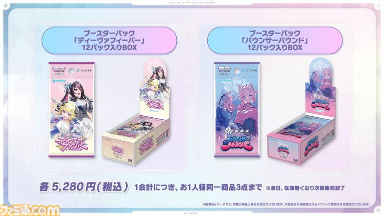 【コミケ108】2026年夏コミ企業ブース出展情報まとめ。『原神』『NIKKE』『ブルアカ』『ライザのアトリエ』やホロライブなど注目のブースを一挙紹介【随時更新】