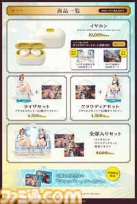 【コミケ108】2026年夏コミ企業ブース出展情報まとめ。『原神』『NIKKE』『ブルアカ』『ライザのアトリエ』やホロライブなど注目のブースを一挙紹介【随時更新】