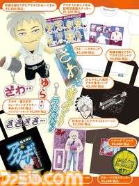 【コミケ108】2026年夏コミ企業ブース出展情報まとめ。『原神』『NIKKE』『ブルアカ』『ライザのアトリエ』やホロライブなど注目のブースを一挙紹介【随時更新】