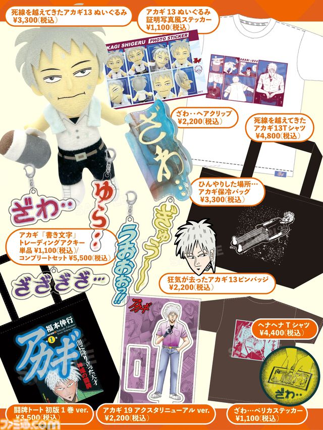 【コミケ108】2026年夏コミ企業ブース出展情報まとめ。『原神』『NIKKE』『ブルアカ』『ライザのアトリエ』やホロライブなど注目のブースを一挙紹介【随時更新】