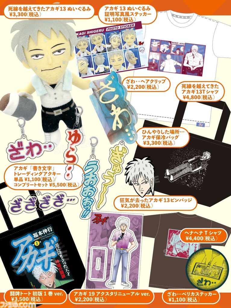 【コミケ108】2026年夏コミ企業ブース出展情報まとめ。『原神』『NIKKE』『ブルアカ』『ライザのアトリエ』やホロライブなど注目のブースを一挙紹介【随時更新】