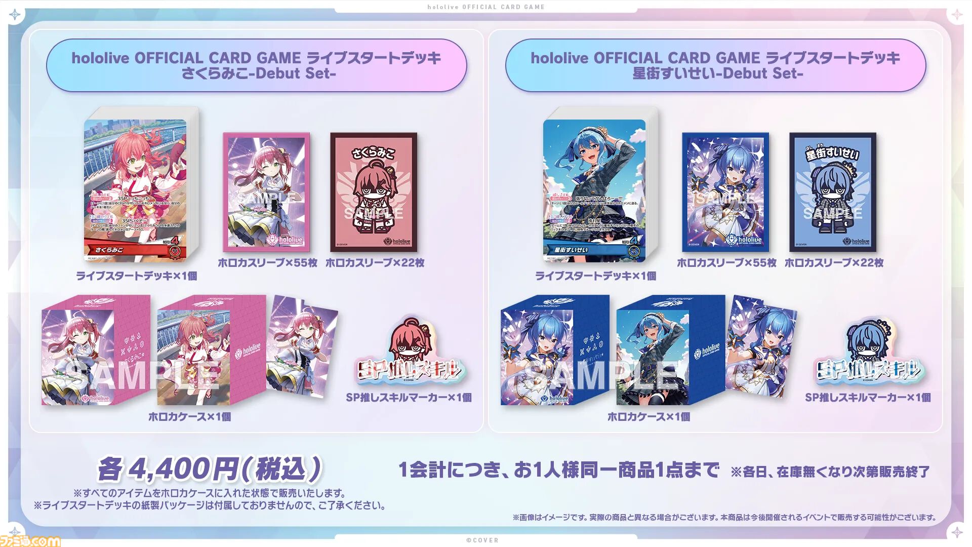 【コミケ108】2026年夏コミ企業ブース出展情報まとめ。『原神』『NIKKE』『ブルアカ』『ライザのアトリエ』やホロライブなど注目のブースを一挙紹介【随時更新】