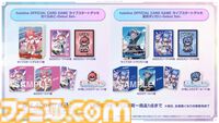 【コミケ108】2026年夏コミ企業ブース出展情報まとめ。『原神』『NIKKE』『ブルアカ』『ライザのアトリエ』やホロライブなど注目のブースを一挙紹介【随時更新】
