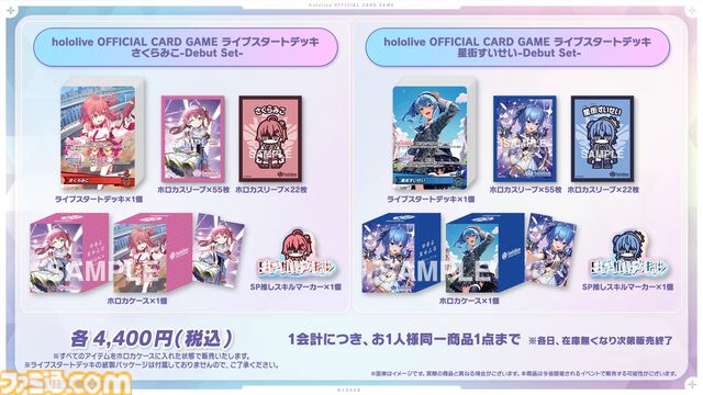 【コミケ108】2026年夏コミ企業ブース出展情報まとめ。『原神』『NIKKE』『ブルアカ』『ライザのアトリエ』やホロライブなど注目のブースを一挙紹介【随時更新】