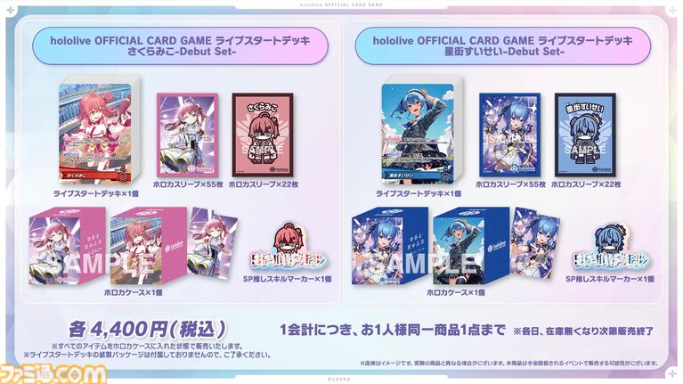 【コミケ108】2026年夏コミ企業ブース出展情報まとめ。『原神』『NIKKE』『ブルアカ』『ライザのアトリエ』やホロライブなど注目のブースを一挙紹介【随時更新】